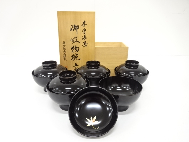 Souzan Saburo Shoten, set of 5 flower-patterned soup bowls